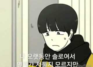 연애혁명MV 연애시대 Feat Ra D Narr 한효주 이승기