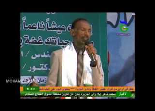  اسامة الحوري اليوم نرفع راية استقلالنا معرض التراث 2017م