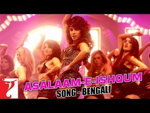 Asalaam E Ishqum Bangla Version Gunday Ranveer Arjun Priyanka Neha Bhasin Bappi Lahiri