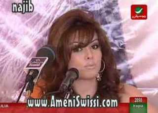 Amani Swissi Akher Al Akhbar