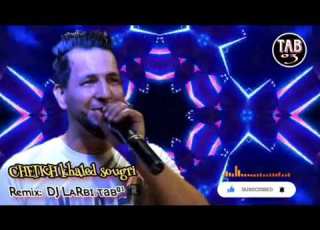 سيدي خالد ريم قوووة شيخ خالد سوقري CHEIKH KHALED SOUGRI REMIX GASBA 2025
