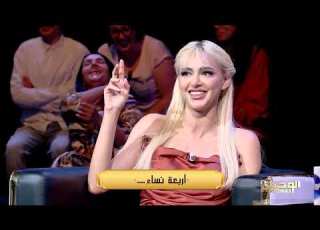 Wahch Pro Max S01 Episode 14 16 06 2024 Partie 02