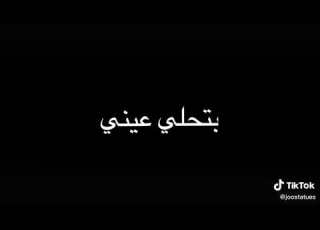 حالات واتساب بنت غير كل ال