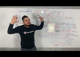 السنة الثانية الفاتورة العادية المجاهيل