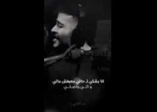  بعد الكلام الي آخره سلام فى اى فضلى احمد كامل