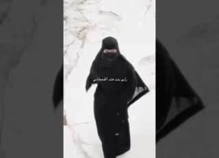  ربى بنت هند القحطاني