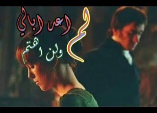  تعبان من يوم الشفتك جزء التاني 2020 المثبت مهم جدااحالات واتس اب حب احلى مقاطع حب قصيرة اغا