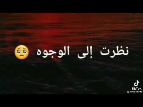 فكيف اجابتى من بعد