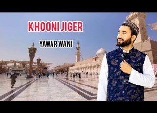 Khoon I Jiger Muen Yawar Wani Live Naat E Shareef