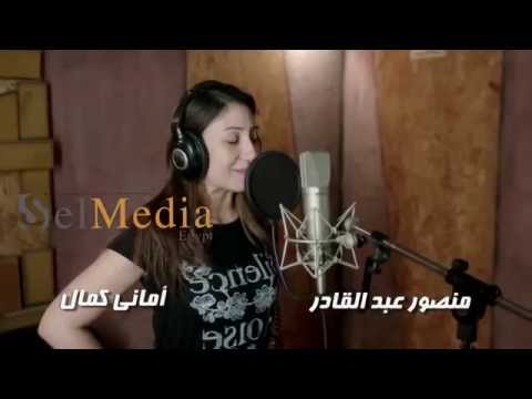 مسلسل يا أنا يا إنتي أغنية دنيا فوتوشوب غناء بوسي تتر بداية مسلسل يا أنا يا إنتي