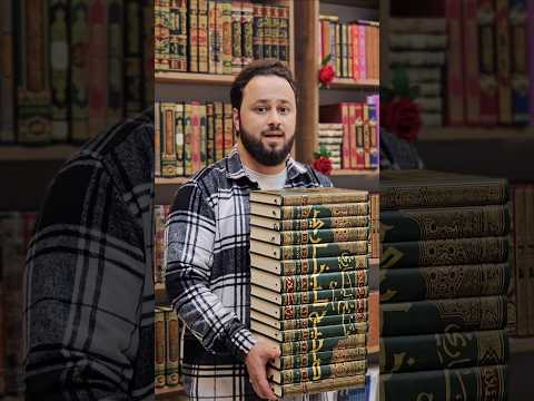 هذا الكتاب من أهم كتب علم الحديث كتب دينية كتب كتاب صحيح البخاري فتح الباري الحديث علم الحديث