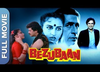 वन न इट स ट ड पर आध र त फ ल म Bezubaan ब ज ब न Full Hindi Movie Shashi Kapoor Reena Roy