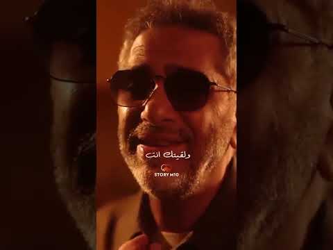 يا نصي الثاني الحب وبس فضل شاكر