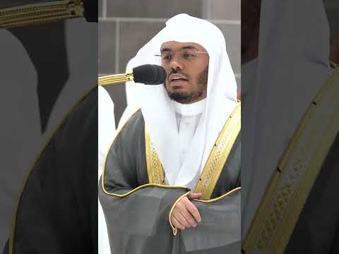 وتقولوا سبحان الذي سخر لنا هذا تلاوة آسرة للشيخ ياسر الدوسري التلاوة كاملة بالوصف Shorts