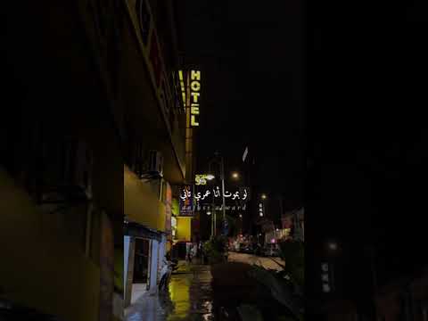 يوم ما رحت وغبت عني قولت لا فولو و ليك عشان يوصل كل جديد