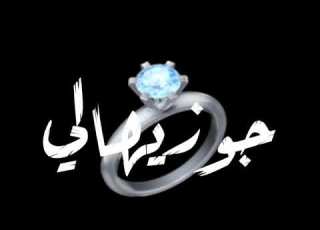 حالات واتس اب مهرجانات2020 احمد عبده مهرجان والنبي است انتي عندك حته بت شاشه سوداء ليه منزلتش2020