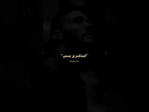 ليه مليش بكره وليش بتوه