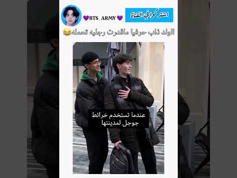 الولد ذاب لما شافها Riplove Music Song Cover Lyrics Pop Newmusic Popmusic