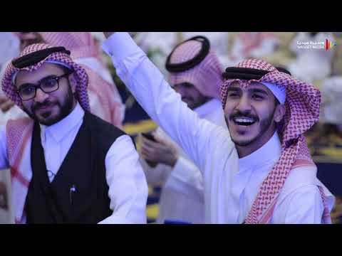 عايض مابين اثنين تصويري افراح العمودي وبغلف