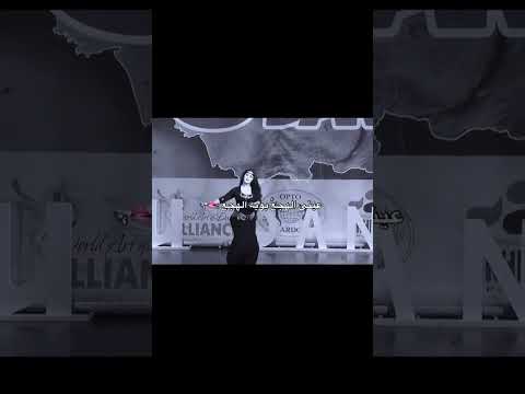 ردح عراقي اكسبلور صعدوني صعدوو رقص صعدووو Dance تصميم فيديوهات الهجع ردح عراقي اكسبلور صعدوني صعدوو رقص صعدووو Dance تصميم فيديوهات الهجع