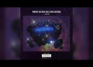  Cabra WHERE NO MAN HAS GONE BEFORE