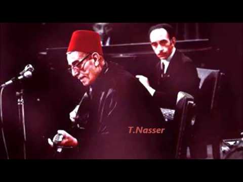 El Anka 3Aars Chez Rachedi St Eugene 1972