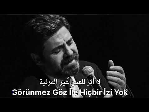 ENDER BALKIR Ruhumda Sızı مترجمة