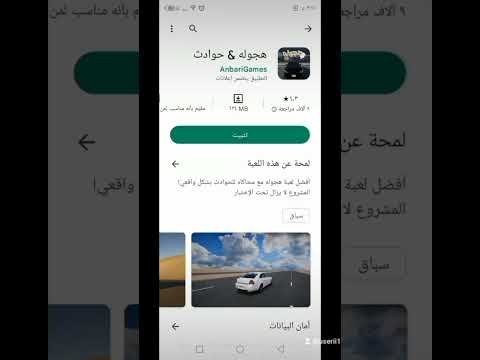 افضل العاب هجوله للسنة 2023