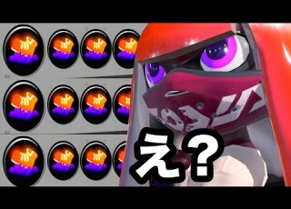 Huh This Monster Strategy That Ignores Enemy Ink And Wreaks Havoc Is Way Too Toxic Lol Splato