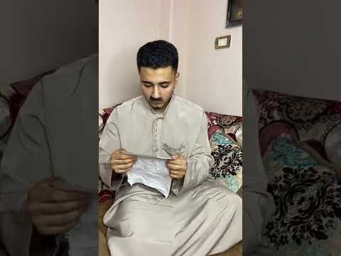 لما نتيجه امتحانات الشهر تظهر