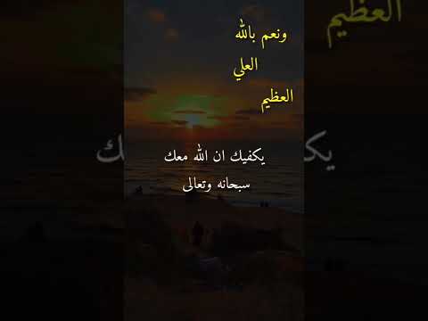 اللهم أحسن عاقبتنا في الأمور كلها واجرنا من خزي الدنيا وعذاب الأخر الشيخ عثمان الخميس