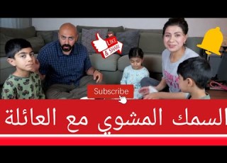 عراقي يأكل بشراهة السمك المشوي
