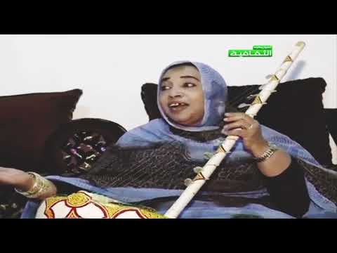 النعمة منت اشويخ تعلق قلبي
