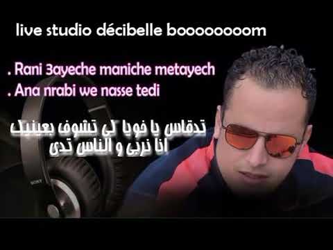 شاب الطيب انا نربي وناس تدي