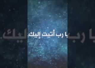  سجنك من صنع يديك