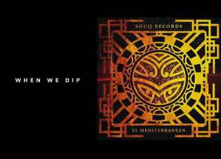  Premiere Hot Oasis Mawawel Souq Records
