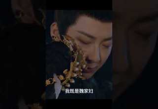 The Prisoner Of Beauty Chinesedrama Cdrama Theprisonerofbeauty Edit Kdrama Dramalovers Drama