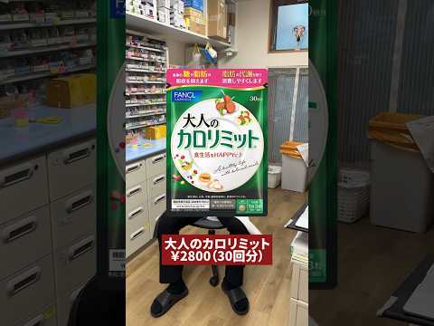 3 Diet Supplements Recommended By Pharmacists Diet Supplements Pharmacist 3 Diet Supplements Recommended By Pharmacists Diet Supplements Pharmacist