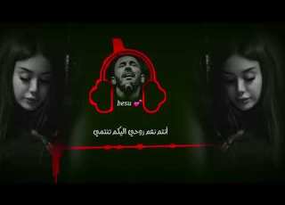  كاظم الساهر لا ترحلوا