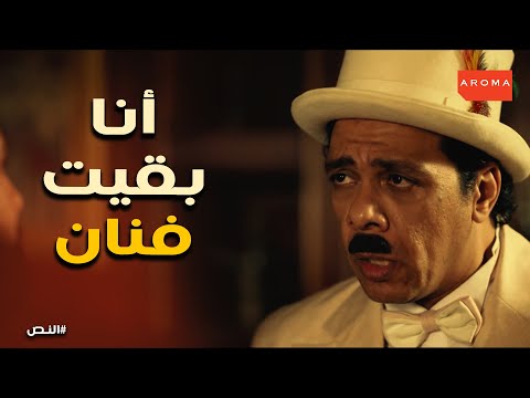 الدنيا اتغيرت مع درويش والنص مصدوم من اللي حصل النص