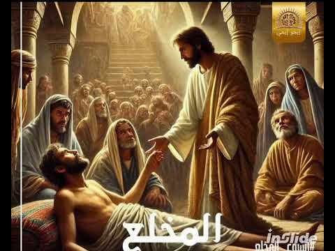 انا جسدى ضعيف محنى كما العود