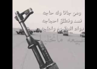 من جانا وله حجه