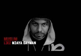 Muslim L3ez M3aya Dayman 2007 مسلم ـ العز معايا دايما