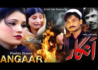 ANGAAR Pashto New Drama 2024 Alamzeb Janan Umar Gul Shagufta Rani Khan Pashtodrama