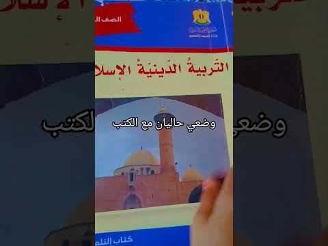 وضعي حاليا مع الكتب اشتراك اكسبلور اهميه ترند شلتنا لايك اعتني Blackpink النظافه Art