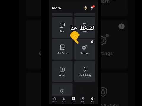 هاي اليوم بعلمكم كيف تحولون روبلوكس من الانجليزي الى العربي والعكس شروحات سجى Roblox