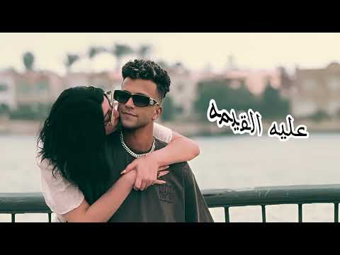 عشان انا معايا قمر وربنا لبسي برندات الطقم بينزل ليا انا بس