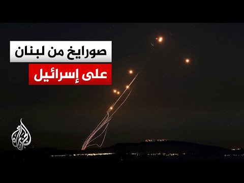 القناة 12 الإسرائيلية إطلاق 3 قذائف باتجاه المطلة شمالي إسرائيل