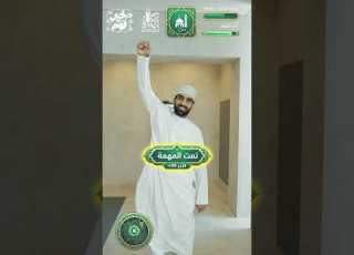 مع ا ن كمل الطريق لهم