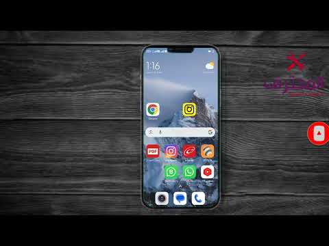 طريقه تحديث او تحميل انستقرام الذهبي